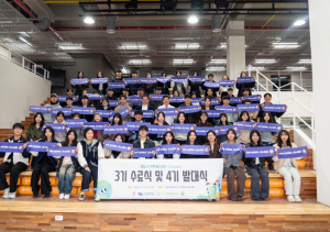 동대문구 청년과 함께 탄소중립 실천, `청년기후봉사단(Cliyouth) 4기` 출범