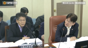 김용일 서울시의원, 기획조정실 업무보고에서 서부선 경전철 지연 사태 심각... 사업성 보완 및 조속한 착공 촉구