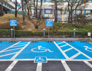 강남구, 장애인전용주차구역 위반 과태료 `모바일 전자고지` 시행