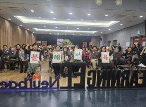 은평구, 성인 문해교육 `늘배움학교` 입학식 개최