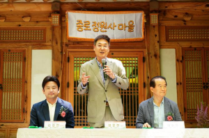 청진공원서 주민 정원사 양성 `종로 정원사 마을 프로젝트`