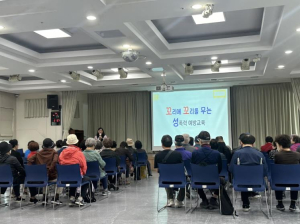 구로구, `찾아가는 폭력예방교육` 실시… 안전한 지역사회 조성