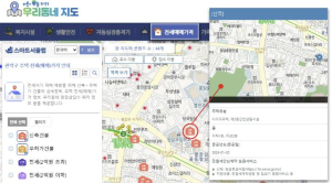 ˝집값 한눈에 확인하고 안전 계약하세요˝ 관악구, 우리동네 주거정보 플랫폼 본격 운영