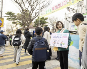 용산구, 해빙기 맞아 통학로 안전 및 취약시설 집중 점검