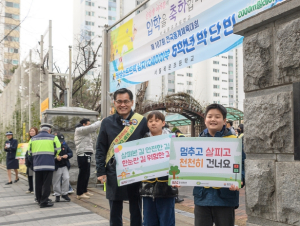 이기재 양천구청장, 새학기 맞아 목운초 등굣길 “교통안전 합동 캠페인” 참여
