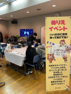 송파구, 日 분쿄구 ‘도시 교류 페스타’ 참가… 도쿄에 송파 매력 알렸다!