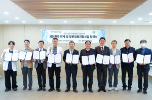 중랑구, 의료‧요양 돌봄통합 위한 의료기관 39개소 업무협약