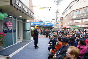 성북구, 유휴 치안센터 활용해 어르신 복지공간 조성