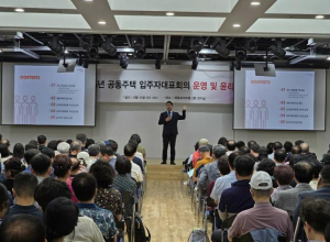 ˝아파트 관리 역량 높인다˝…영등포구, `공동주택 입주자대표 전문교육` 강화