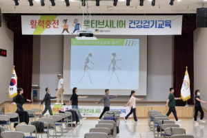 성동구, `슬기로운 비만 탈출` 비만예방의 날 온라인 캠페인 실시