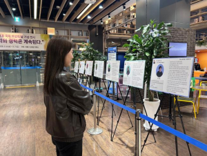 성동구, 국제 여성의 날 기념 `우리의 경력은 계속된다` 전시 개최