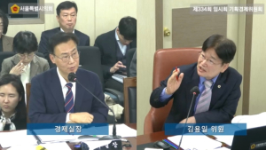 서울시의회 김용일 의원, 경제실 업무보고에서 상암 DMC D2-1 방송국 용도 허용은 현장 목소리 반영한 ‘실효적 행정’으로 평가