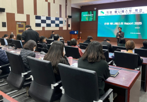 은평구, 공약 이행 역량 강화 ‘직원 매니페스토 특강’ 개최