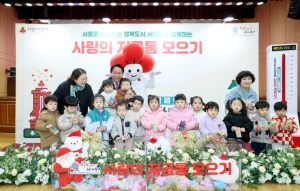 서대문구 `희망온돌 따뜻한 겨울나기` 성금 모금 117% 달성