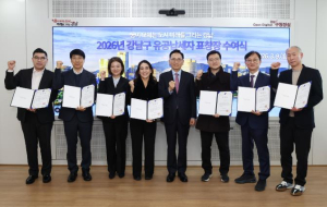 강남구, 권유리(소녀시대 유리) 등 유공납세자 10명 선정...표창장 수여