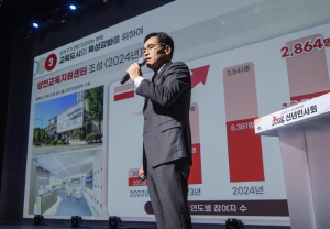 교육경비 140억 투입...`교육도시 양천` 공교육 경쟁력 키운다