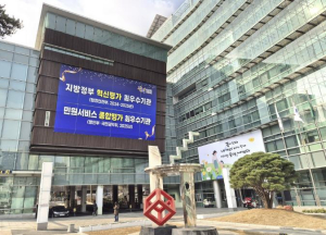 관악구, 입소문 난 `강남인강` 1만원으로 1년간 무제한 수강 지원