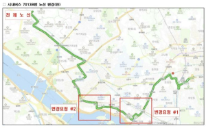 마포구, 시내버스 7013B·8775번 노선 조정 서울시에 건의