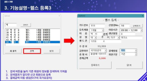 성동구 금호4가동 주민자치회, AI로 `자치회관 프로그램 회원관리` 개발
