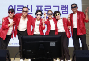 성동구, `성동형 고령친화도시` 조성 본격 추진... 올해 88개 사업 가동