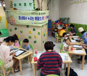 용산구, 집 가까운 배움터 확대…동 평생학습센터 `동네배움터` 15곳 운영