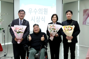 성동구의회 박성근, 전종균, 이현숙 의원 표창패 수상