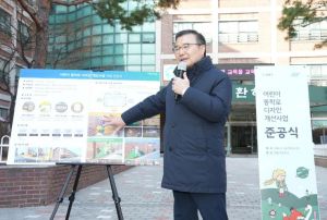 중랑구, 면동초 통학로‘동화가 흐르는 예술 담장’변신