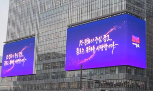 광화문 BTS 공연 앞두고… 종로구 `숙박·인파·의료` 전방위 안전관리