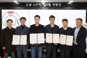 도봉구, `도봉형 통합돌봄 특화사업` 2종 본격 시동