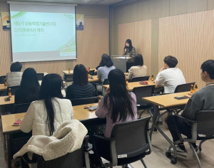 성동구, 2026년 제9기 성동적정기술연구회 출범