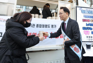 강남구, ˝청렴커피 테이크아웃 하세요˝…출근길 청렴 캠페인