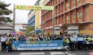 ˝새 학기 등굣길 안전 지킨다˝ 은평구, `어린이 등굣길 교통안전 캠페인` 실시