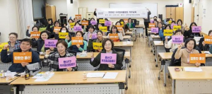 용산구, 2026 우리동네돌봄단 직무교육 실시