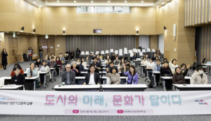 박강수 마포구청장, 인문학 살롱 강연 참석… 도시 미래 함께 고민