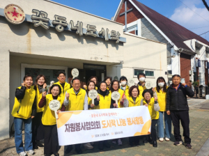 은평구 자원봉사협의회, 정성 담은 도시락 나눔 봉사로 이웃에 온기 전달