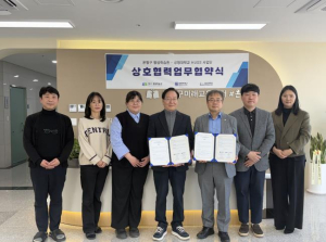 대학의 콘텐츠가 우리 동네로… 은평구 온빛, 상명대와 미래인재 양성 `맞손`