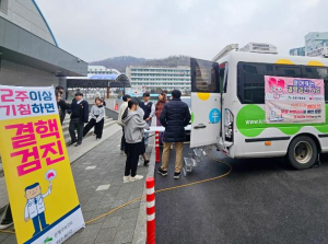 은평구, `세계 결핵의 날` 맞아 결핵 조기검진 당부