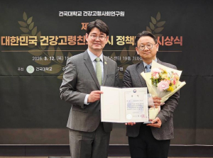 지방자치단체 행정대상에 이은 쾌거! 서초구, `대한민국 건강고령친화도시 정책대상` 대상 수상