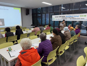 강북구, 스스로 가꾸는 존엄한 삶 위한 웰다잉 프로그램 운영