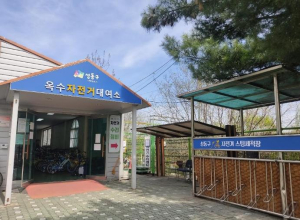 성동구, `자전거 스팀 세척장` 운영 재개... 더러워진 자전거 깨끗하게 타요!