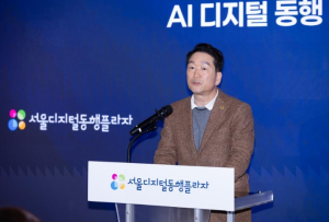 서울시의회 주택공간위원회 김태수 위원장, `서울디지털동행플라자 동대문센터`개관식 참석