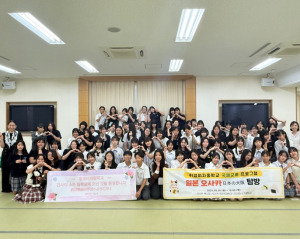 동대문구, 중학생 ‘국제 대면 교류’ 두 배로 키운다…외국 친구와 함께 배우고 부딪치고