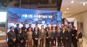 아이수루 서울시의원,“서남권 문화격차 해소, 시민 문화향유 확대의 출발점” 서서울미술관 개관식 참석