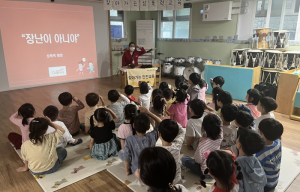 구로구, ‘2026년 상반기 일상생활 맞춤형 어린이 안전교육’ 실시