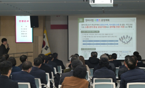 중구, 전문가 49명과 `정비사업 내편즈`출범…갈등 줄이고 속도 높인다