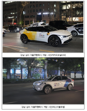 서울시, `강남 심야 자율주행 택시` 4월부터 유료 전환 … 운행대수도 확대