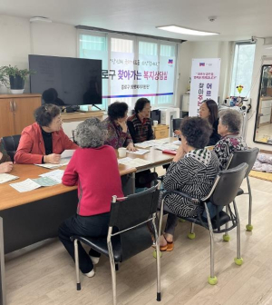 ˝경로당으로 찾아갑니다˝ 종로구, 어르신 맞춤 복지상담