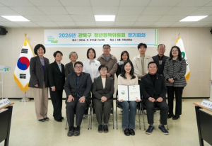 강북구, 39개 청년사업에 191억 투입… 청년에 힘이 되는 도시 조성