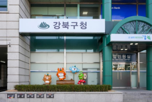 강북구, `가정용 소형감량기 구매 지원 사업` 추진