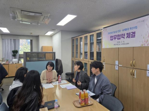 서초구보건소와 서초유스센터, 청소년 건강유해환경 개선 위한 협약 체결